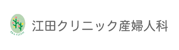 江田クリニック産婦人科