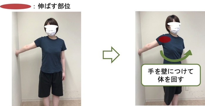 肩前面のストレッチ