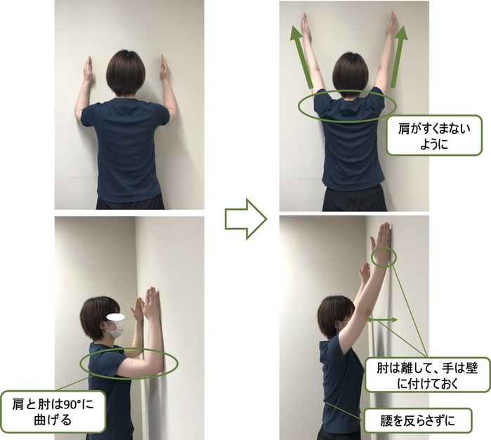 ＜筋力トレーニング＞ 肩甲骨周囲の筋力トレーニング