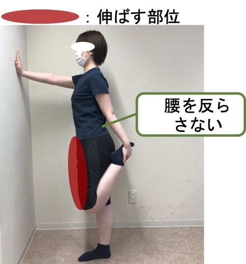 セルフエクササイズ | 医療法人江田クリニック みたかクリニック｜東京