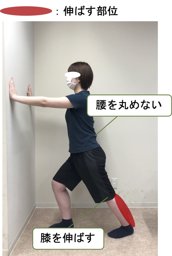 セルフエクササイズ | 医療法人江田クリニック みたかクリニック｜東京